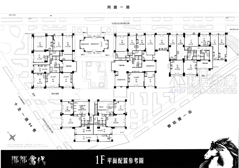 高醫｜郡都當代｜面同盟路公園首排店面