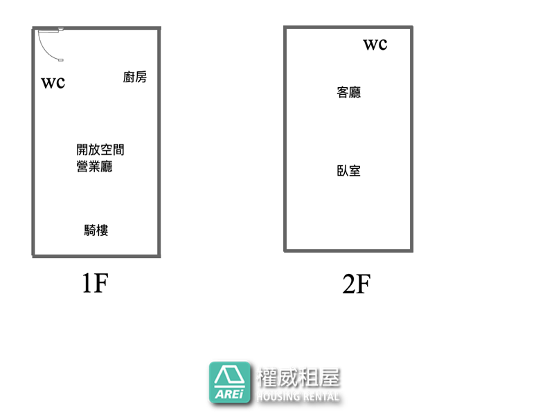 近50樓果菜市場慶雲街店面辦公室住家1+2樓