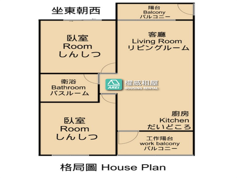 高大大學普羅旺斯二房平車可租補