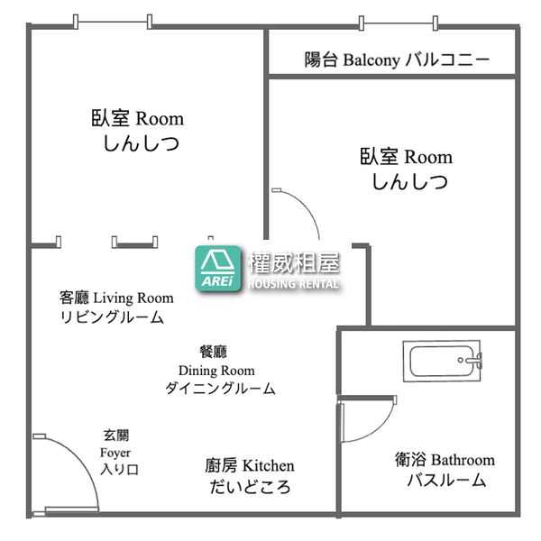 新裝潢兩房聯上F1漢神巨蛋MRT