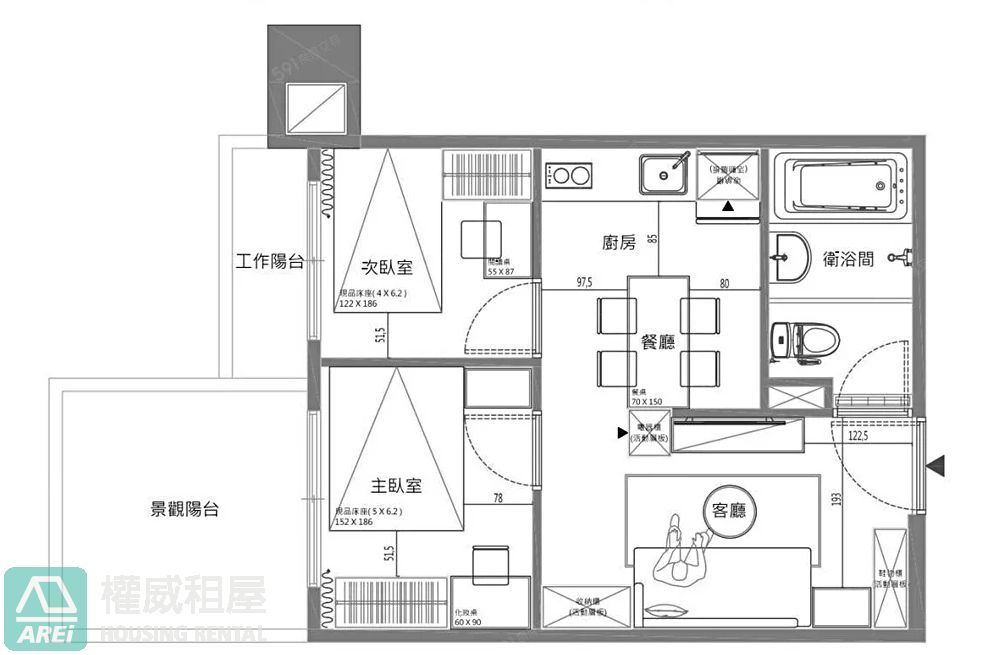 中央公園臻愛現代北歐三房平車