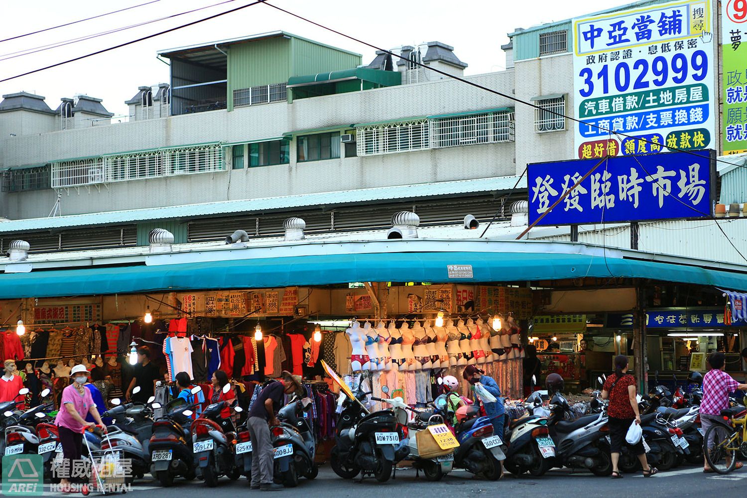 霞海特區向陽北歐兩房平車租補可寵