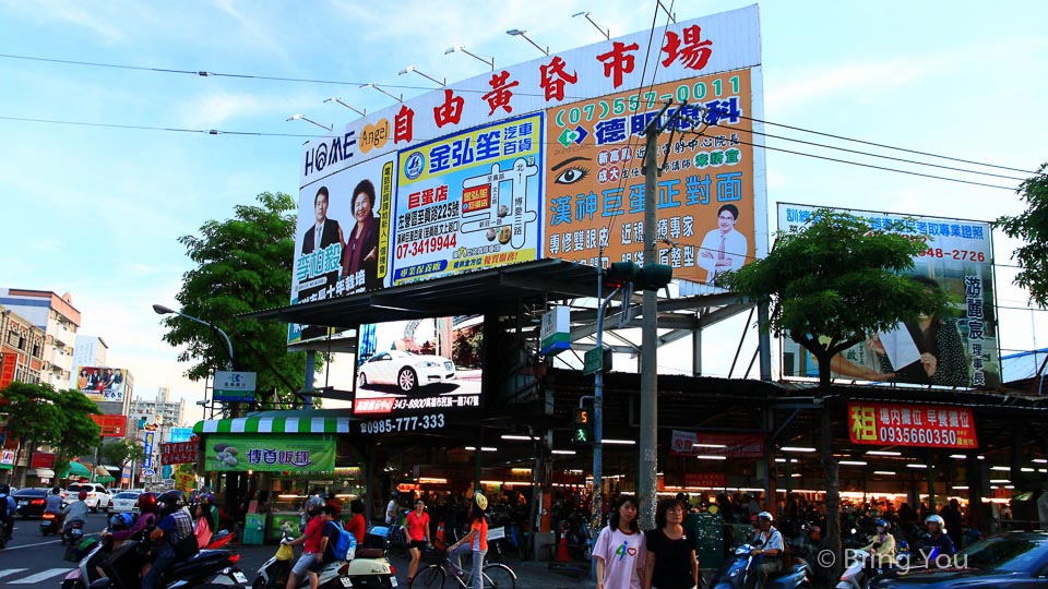 皇苑森活．皇苑尊邸——生態園區四房平車，坐擁公園綠意與繁華商圈