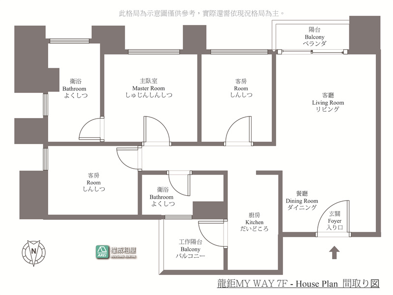 🐲｜龍鉅MYWAY.瑞隆商圈.全新三房大平車｜可租補